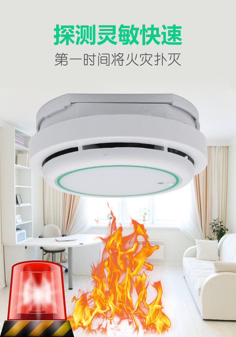 萬(wàn)霖智能煙感.jpg 萬(wàn)霖智能煙感.jpg